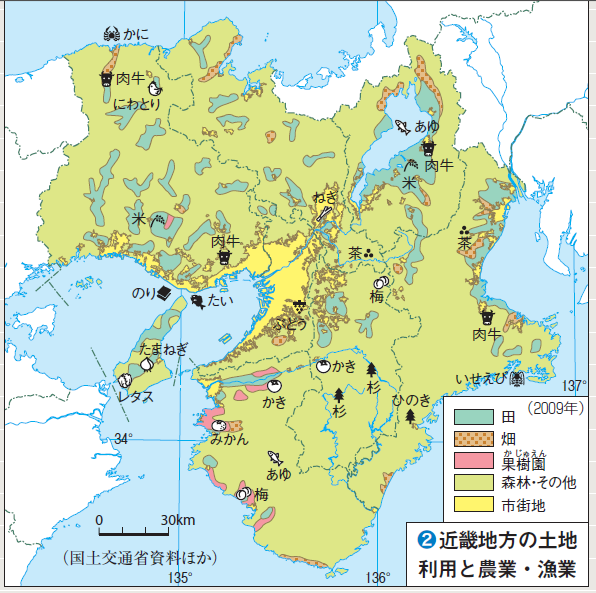  地理194_近畿地方の自然 歴史、人口、産業 (googleLink Title (NHK電子黒板, 日本地理のねっこ, 前へ戻る, 次へ進む,… Bildidee 