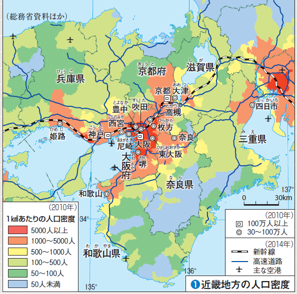 地理194_近畿地方の自然 歴史、人口、産業 (googleLink Title (NHK電子黒板, 日本地理のねっこ, 前へ戻る, 次へ進む,… Motiv 