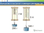slide_15