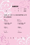 擷取