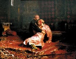 Иван Грозный