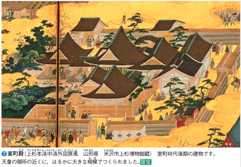 室町時代の地図 | 室町幕府 場所 地図 – RJWVKQ