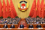 全人代
